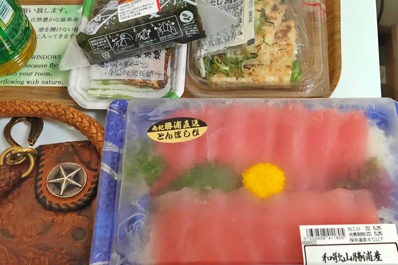 とんぼしび