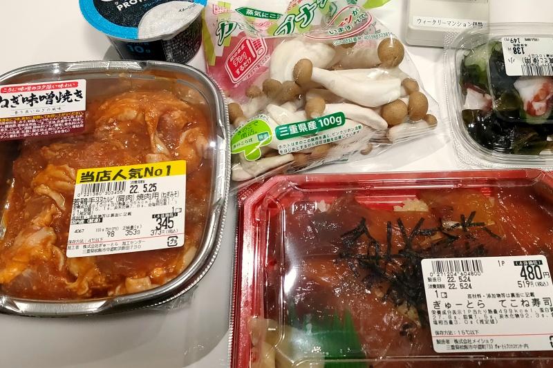 惣菜