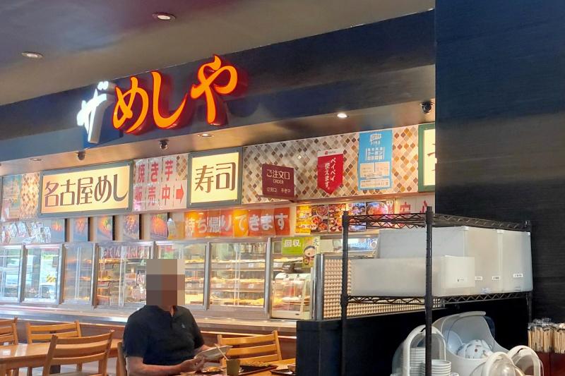 パーキングエリアの食堂
