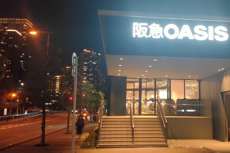 夜のスーパーマーケット