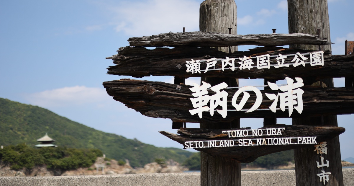 地理看板