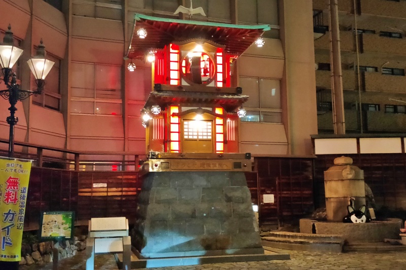温泉地シンボル