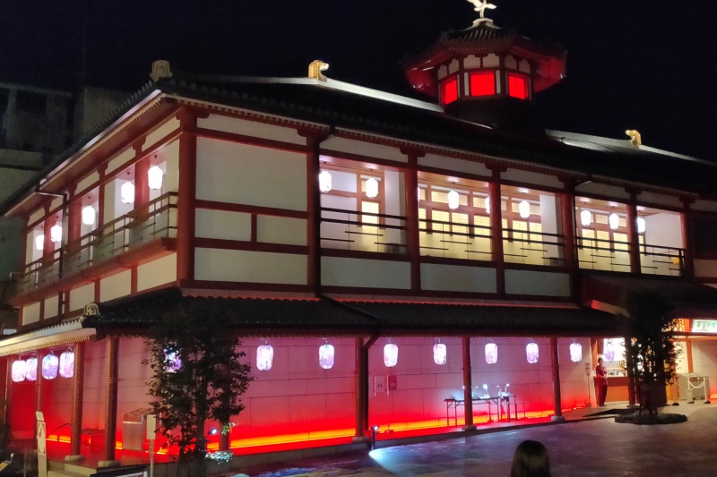 温泉施設