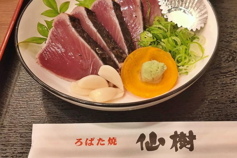 カツオのタタキ