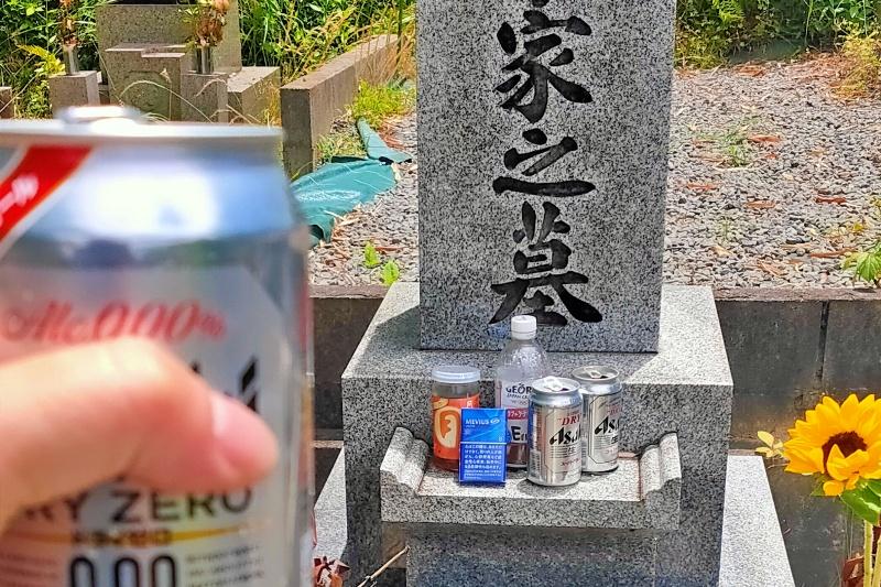 墓石
