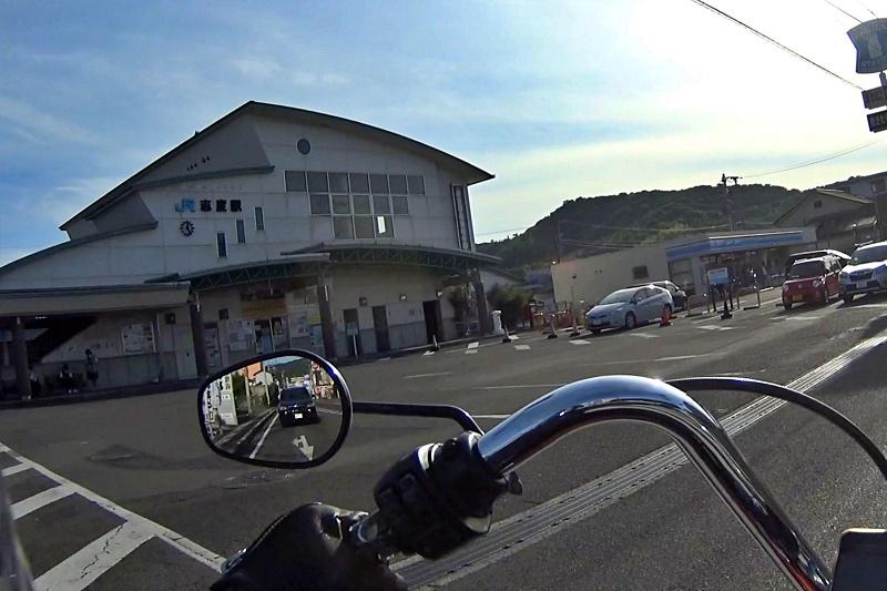 志度駅