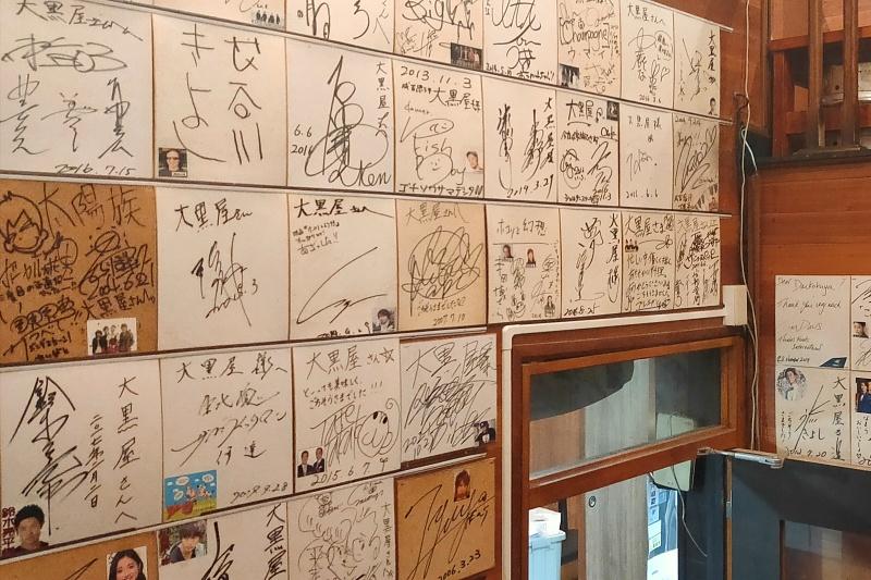 ジンギスカンレストランの店内に張られたサイン色紙