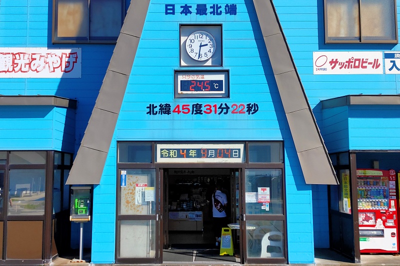 宗谷岬の土産物店